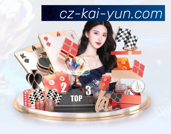 kaiyun全站App